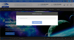 Desktop Screenshot of antaniya.ru